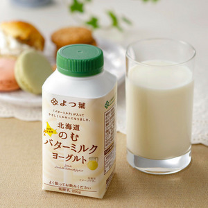 北海道のむバターミルクヨーグルト　250g【ドリンク】