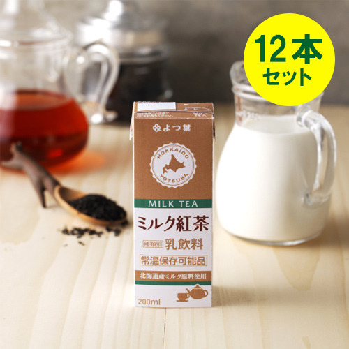 よつ葉ミルク紅茶（200ml）[常温保存可能品]×12本 詳細画像