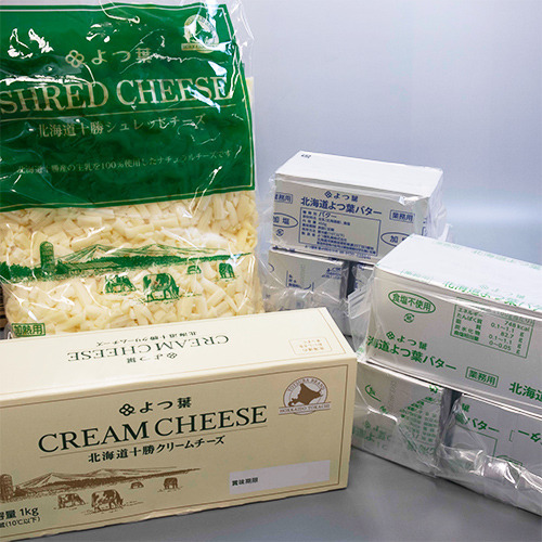 よつ葉の業務用バター・シュレッドチーズ・クリームチーズのセット