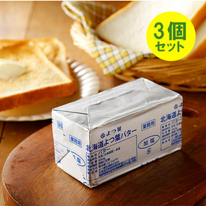 よつ葉ポンドバター加塩(450g)×3個セット
