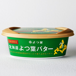 北海道よつ葉バター（125ｇ）[北海道限定販売] 詳細画像