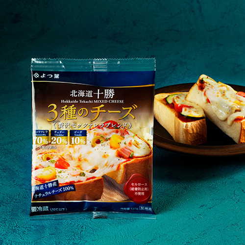 よつ葉北海道十勝　3種のチーズ贅沢モッツァレラブレンド 120g 詳細画像