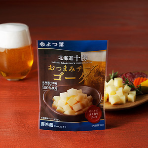 よつ葉北海道十勝　おつまみチーズ　ゴーダ