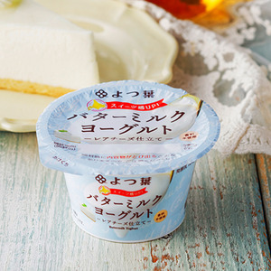 よつ葉 バターミルクヨーグルト レアチーズ仕立て　100g【カップ】 詳細画像