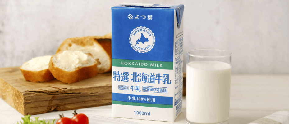 ロングライフ牛乳類｜全商品｜【公式】よつ葉乳業オンラインショップ